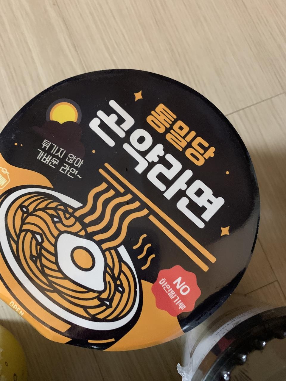 칼로리 낮아서 샀어요