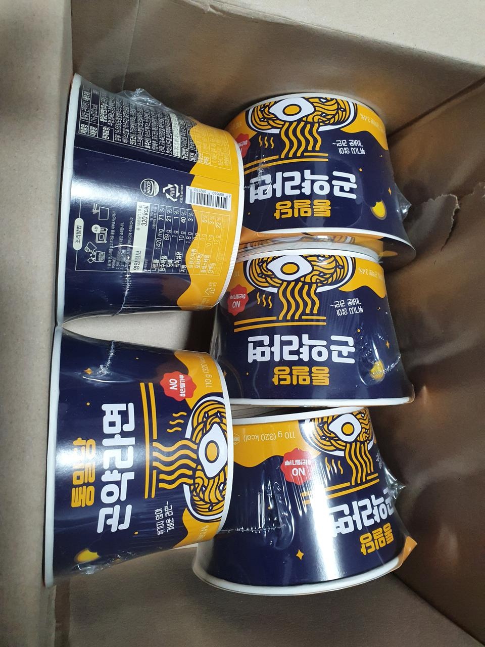 다이어트중에 라면은 땡기고 해서 구매했어요. 번창하세요.