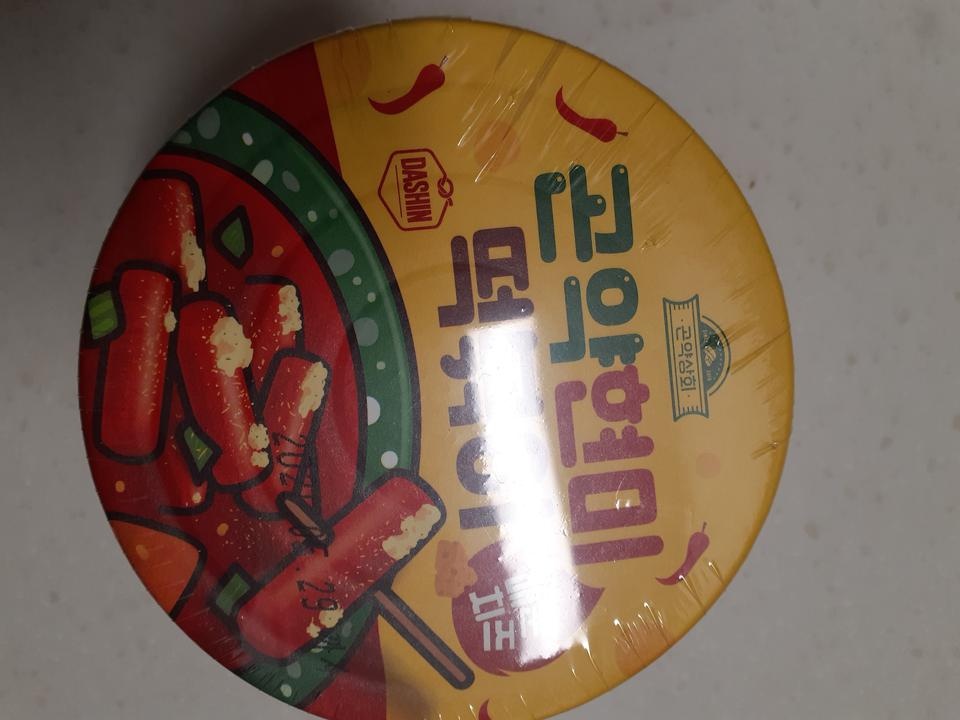 달콤한 맛은 많이달긴한데 치즈 두어개 정도 넣어서 먹으면 맛있어요!