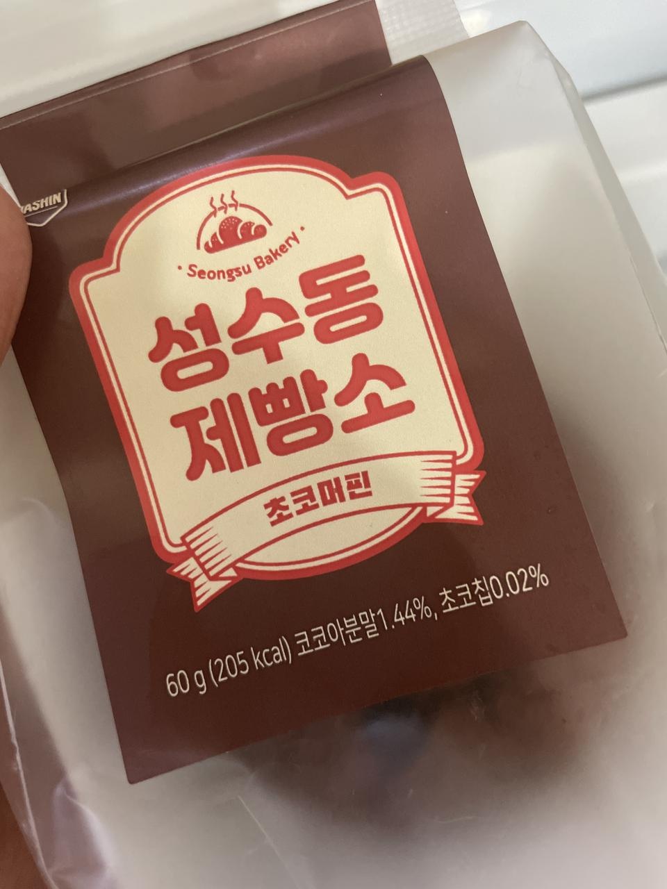 그냥 다이어트중에 먹을수 있는게 어디람요