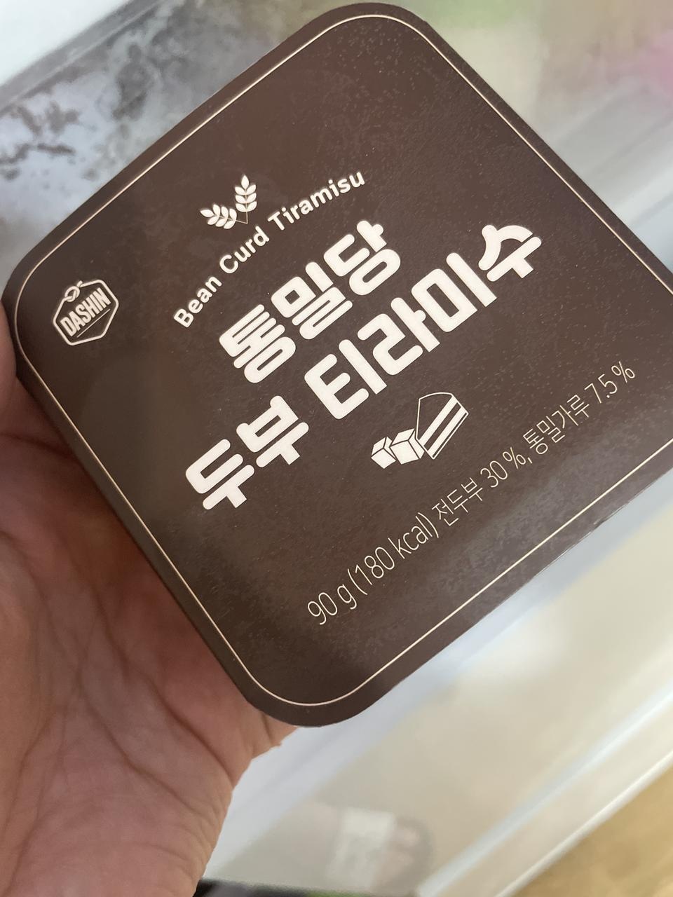 맛 구현이 잘됬어요 많이 녹으면 두부맛이 강해지는것 같아요 너무 만족하며 먹고 있네요