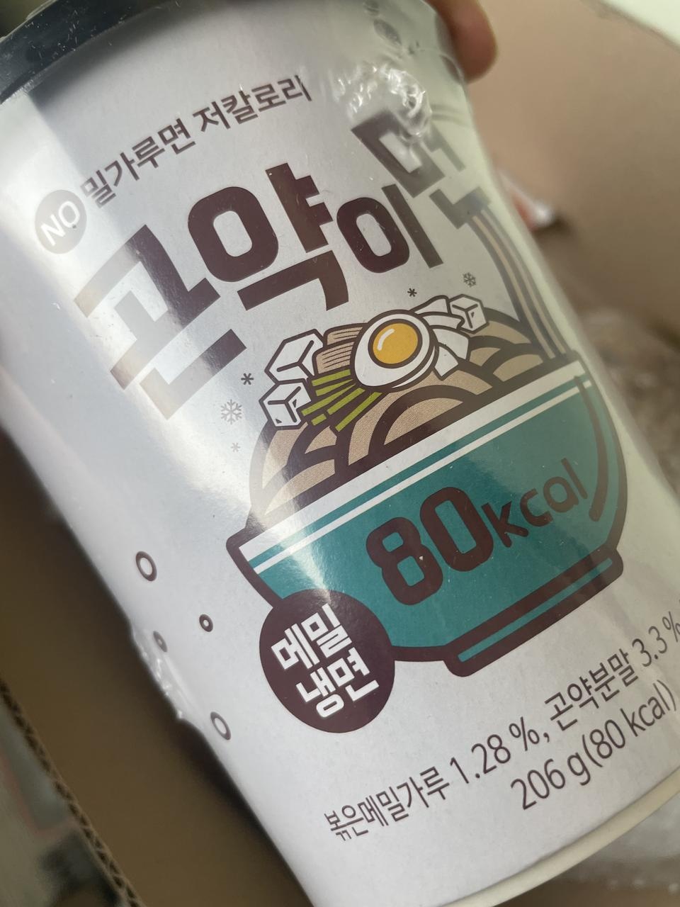 냉면 먹고싶을때 만족하며 먹어요
