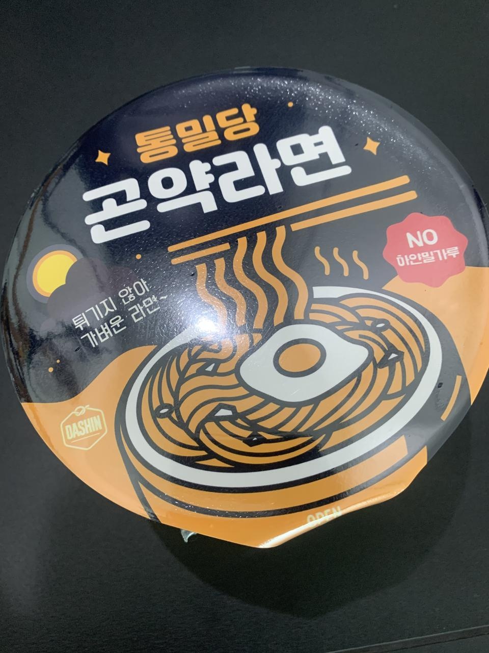 맛있는데 저한테 양이 좀 많았어요. 
컵라면 사이즈가 나오면 좋겠어요.