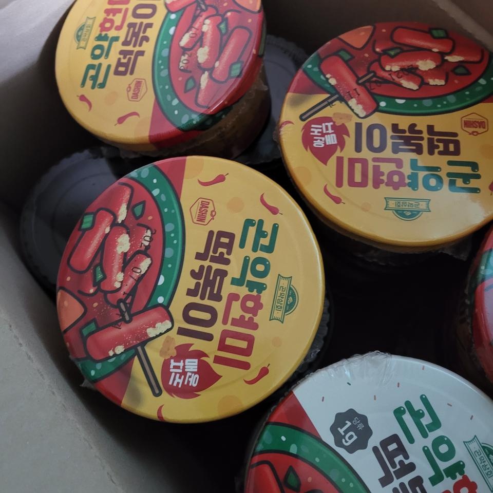 조아요맛잇읅닛같인요