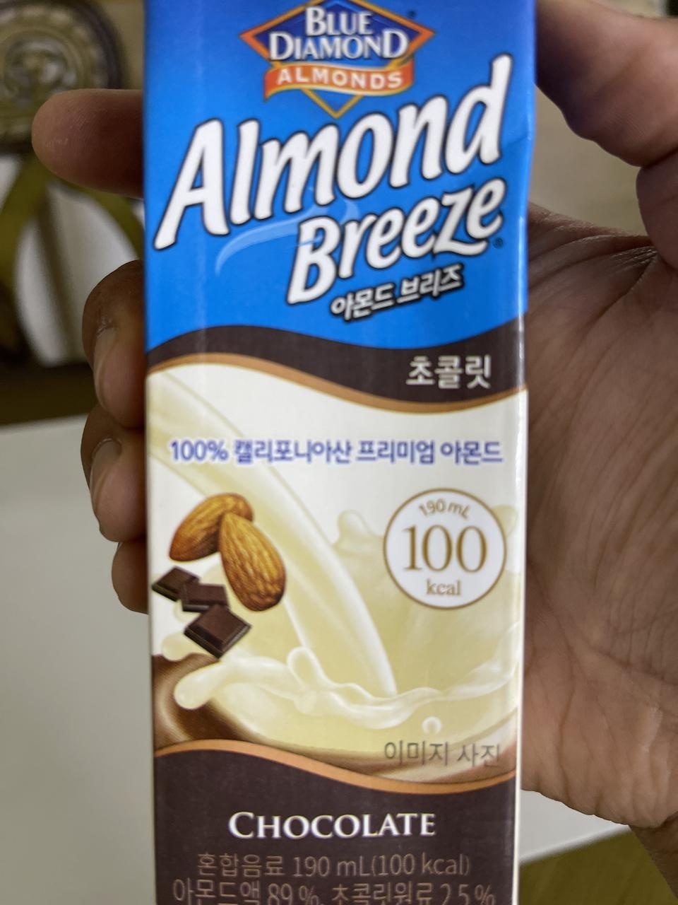 빠름배송 다이어트에 짱이죠