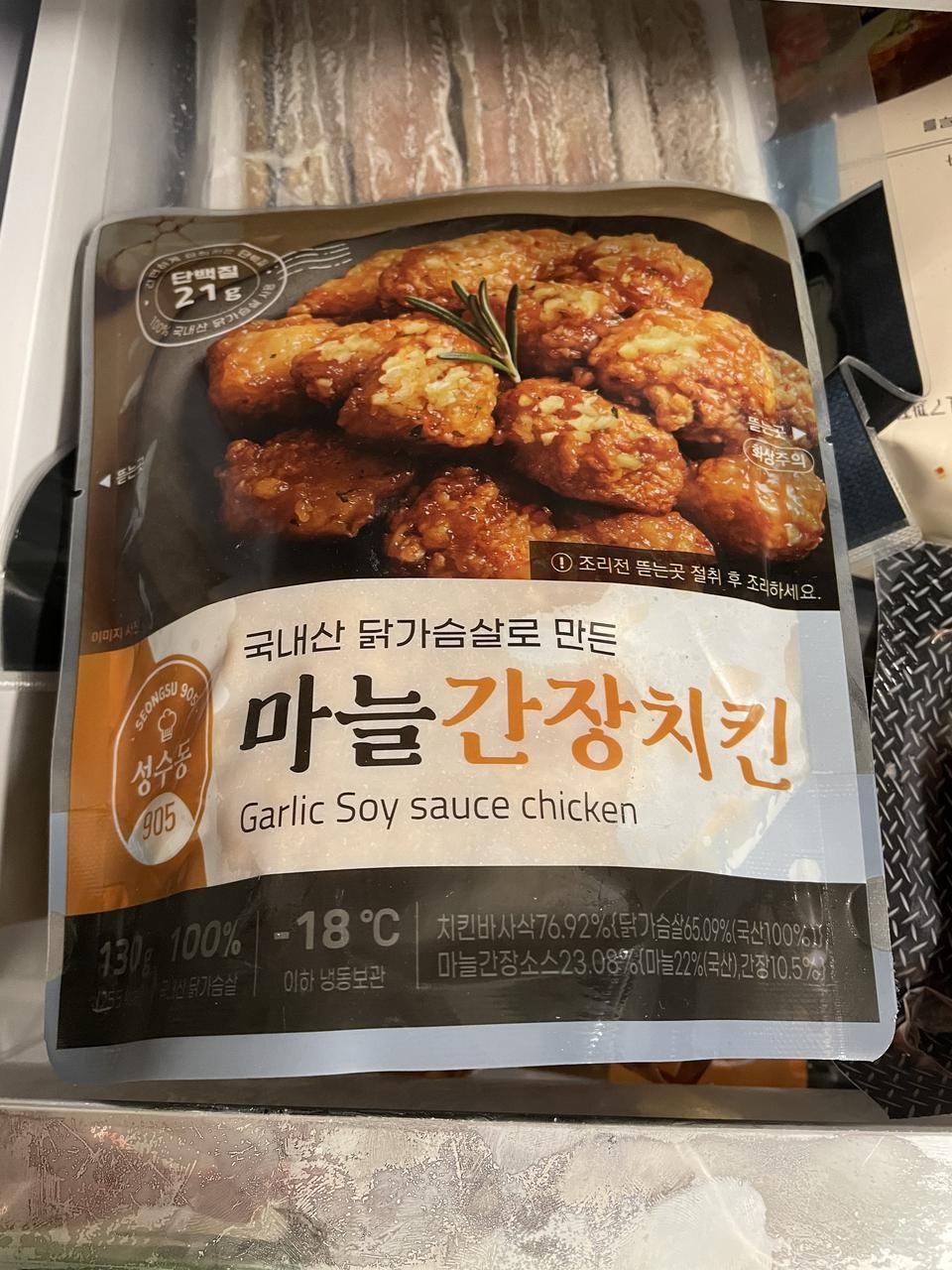 양 적어서 놀랐습니다
맛 생각보다 맛있습니다.
근데 왜이리 양이 적지? 했는데 칼로리가 255칼로리임ㅋㅋ
...