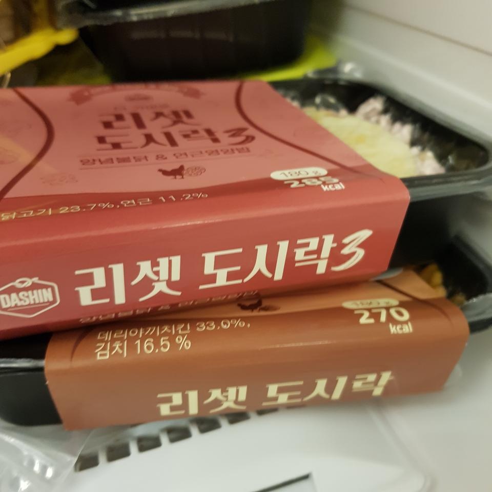 맛있어요 ㅠ 
양도 많지 않아서 좋고 칼로리도 적어서 점심으로 먹는데 
너무 좋아요!