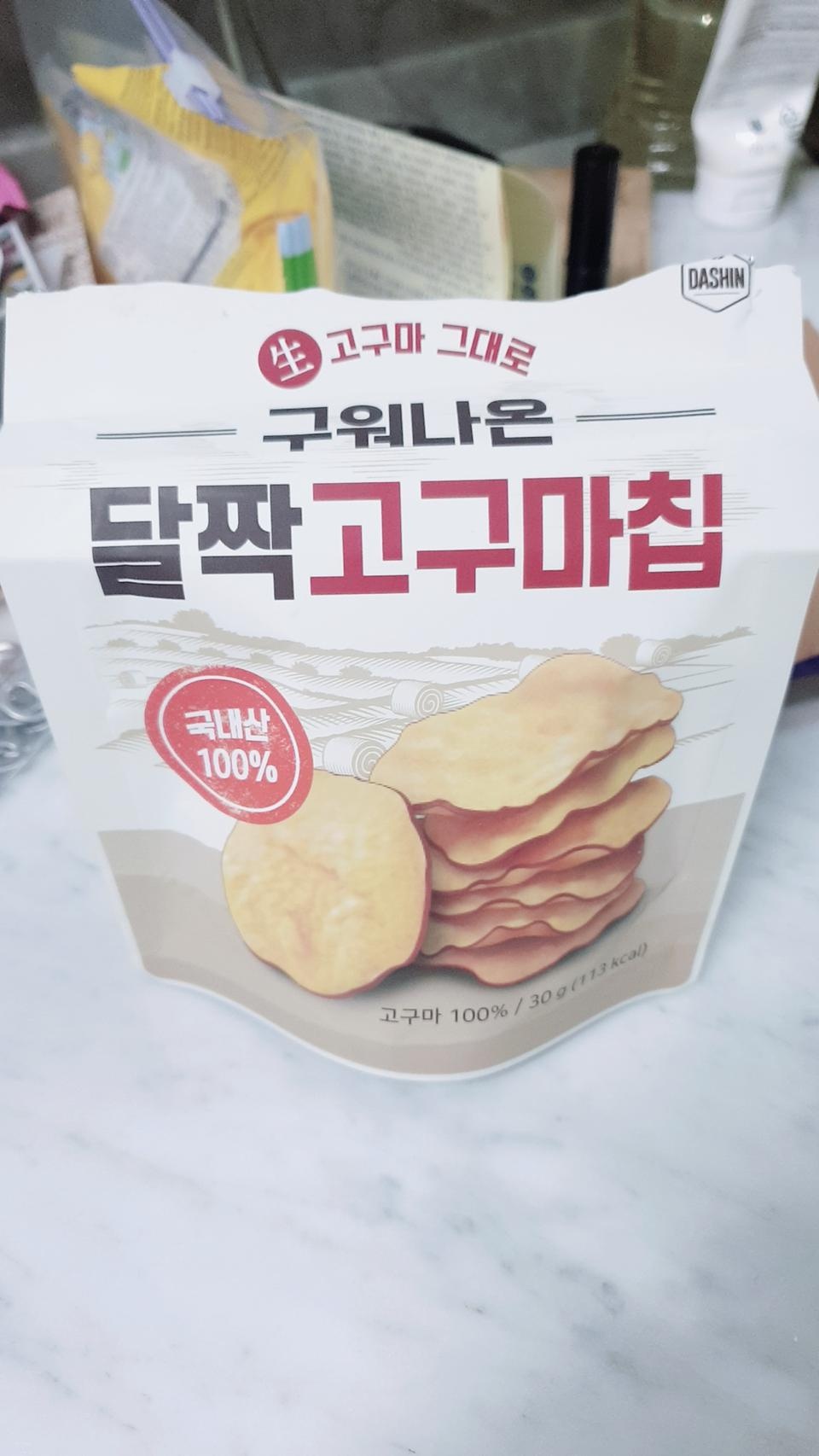 진짜고구맛맛 아삭아삭 맛있어요