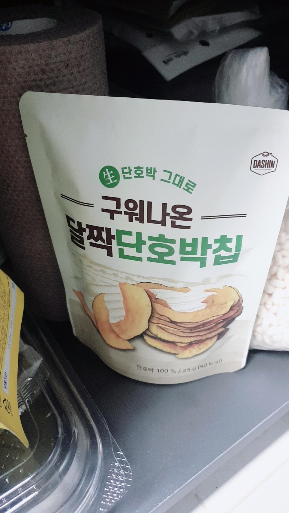 아직 미개봉이지만 고구마처럼 맛날듯요