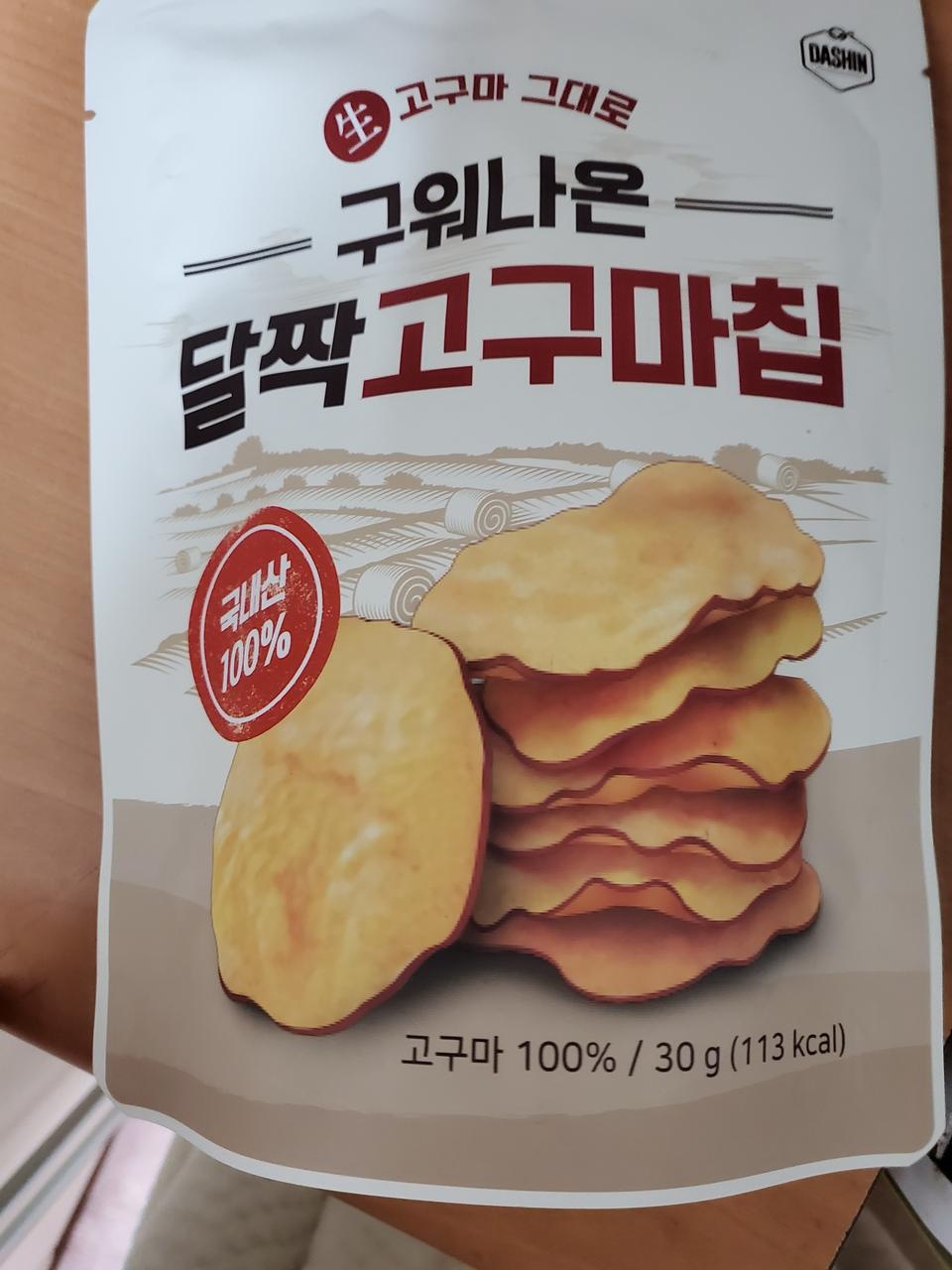 리뷰 좋아서 구매했어요. 먹고 맛있으면 또 구매하러 올게요. 배송이 좀 느리네요.