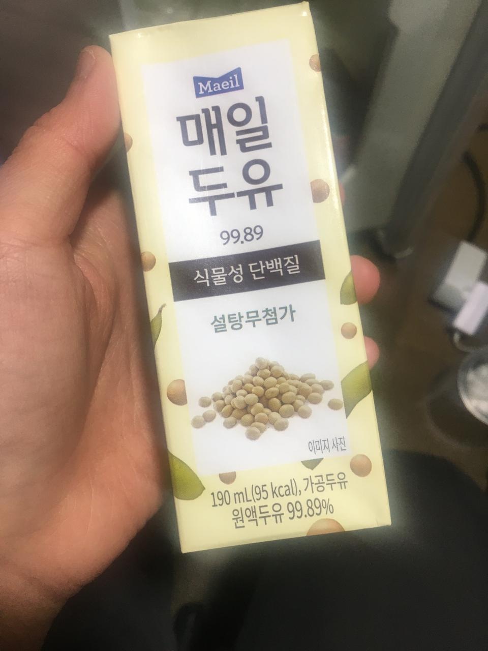 배송도 빠르고 가격도 저렴해요