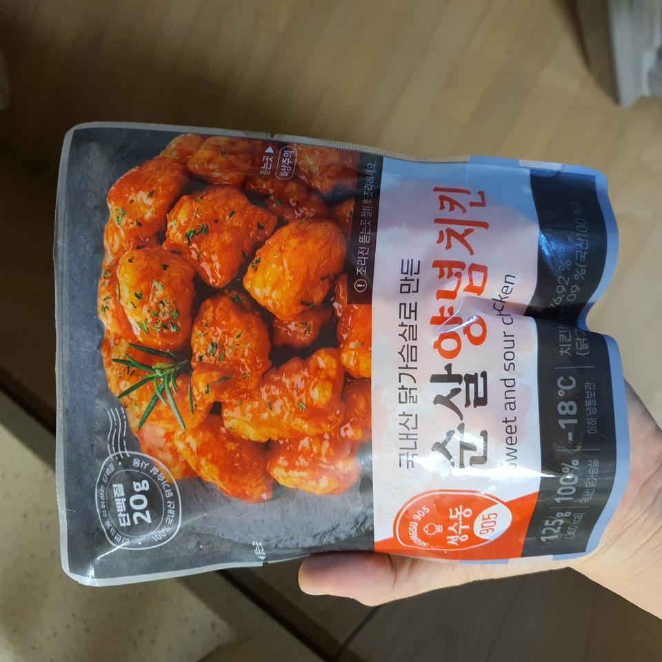 진짜 별 5개로 모잘라요 맛이 미쳤어요 너무 맛있어요 다들 이거 왜 안먹어요 당장 주문하세요 진짜 양심 하...