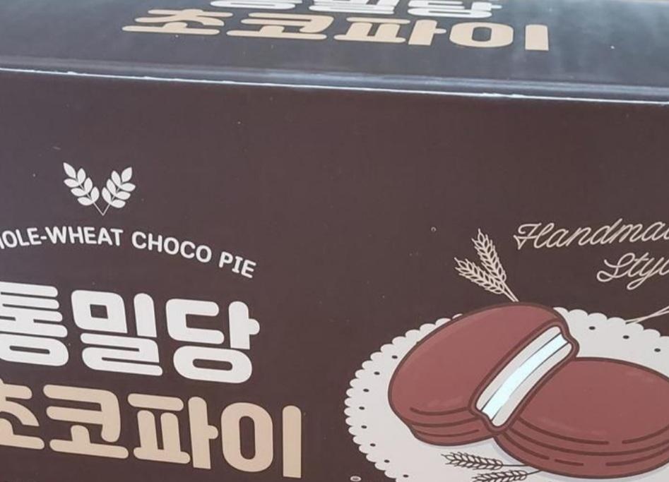 다음에 또 시켜먹을께요. 맛나요.