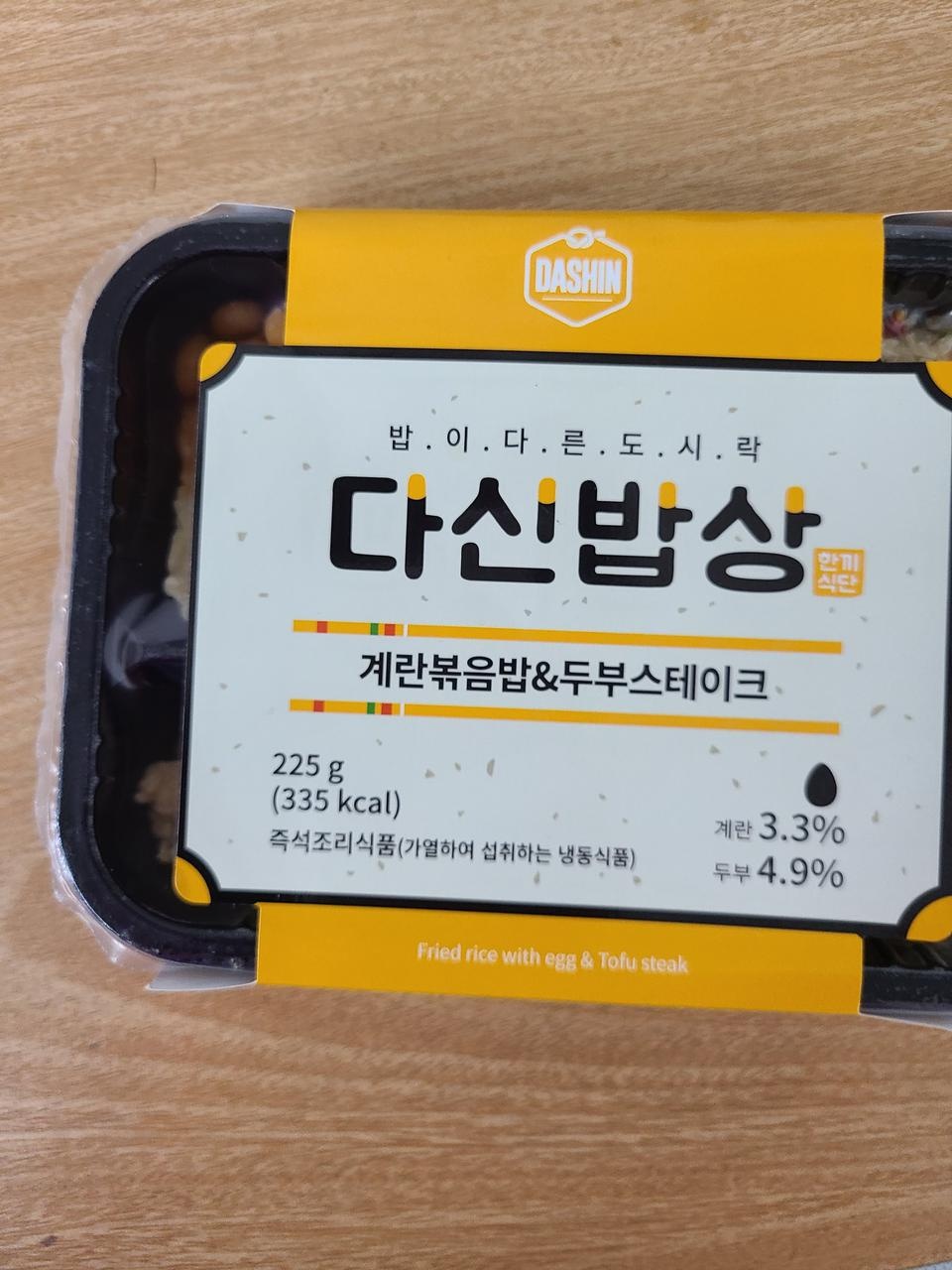 양도 적당하고 맛도 좋아요~^^
