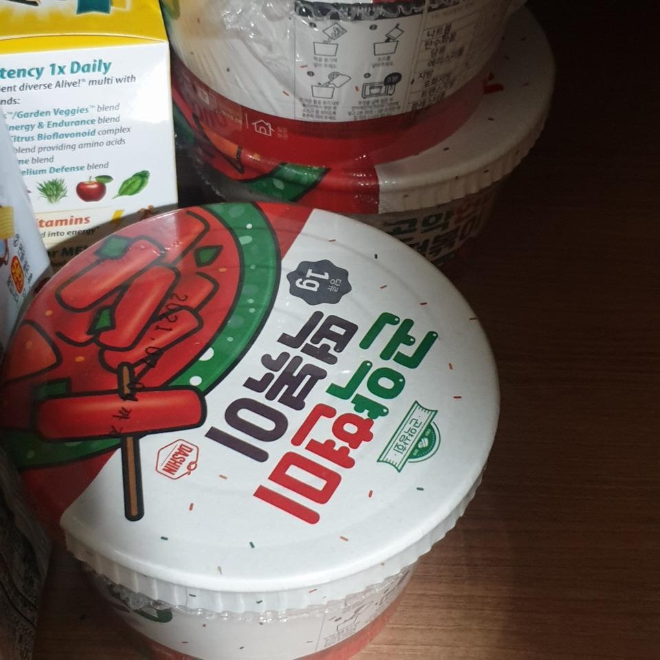 일반적인 떡볶이와 동일한 맛을 기대해선 곤란해요.