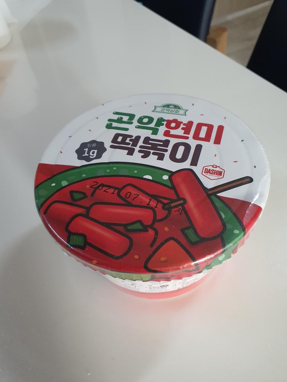 생각해 던거보다는 매웠지만 
쫄깃하고 맛있었어요