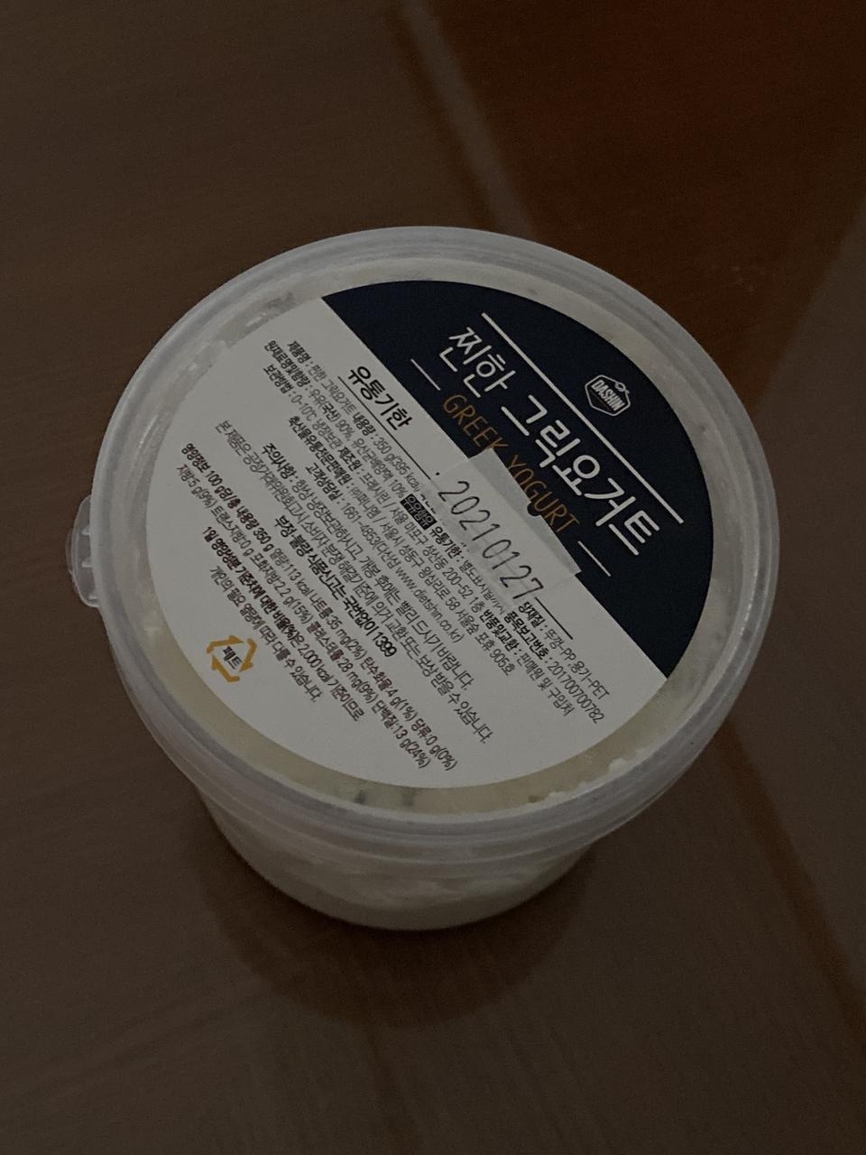 시리얼, 과일을 넣어 맛있게 먹었습니다! 건강한 맛이에요~