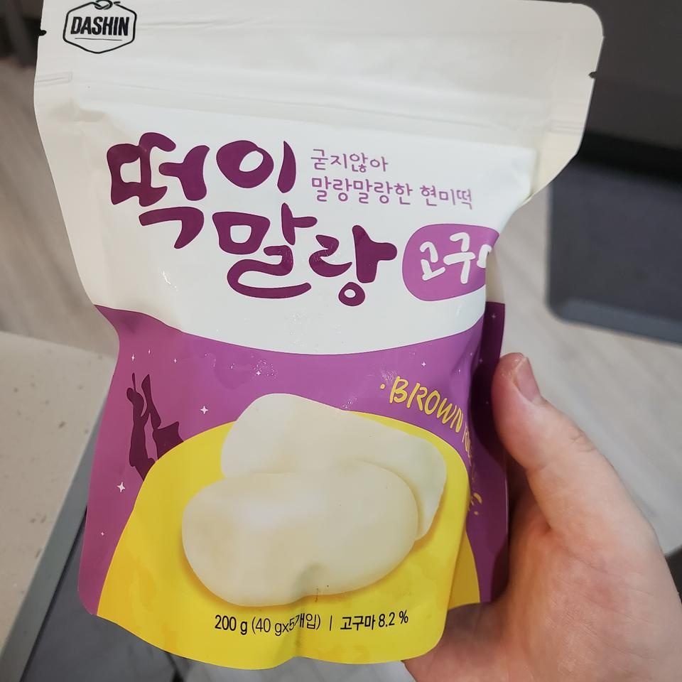 떡 좋아하는데 다이어트 땜에 못먹었는데 이거 먹으니 좋아요