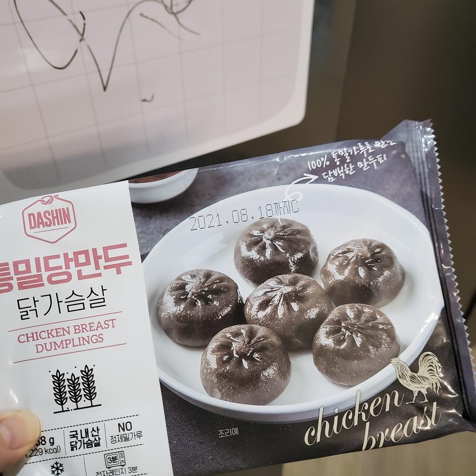 닭가슴살 물릴때 가끔 먹기 좋아요