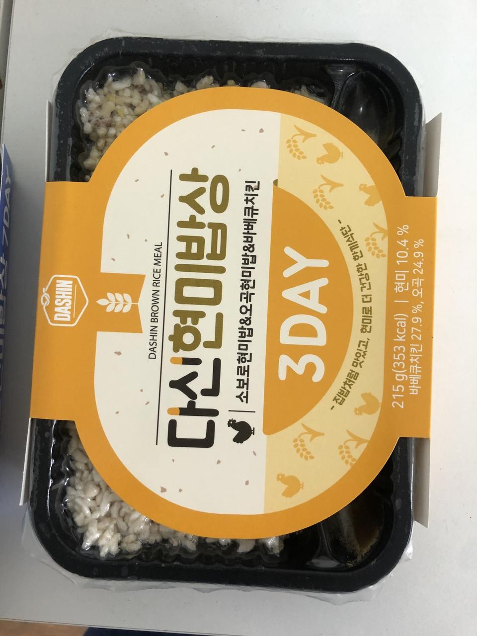 맛있어요!!!!!!!!!