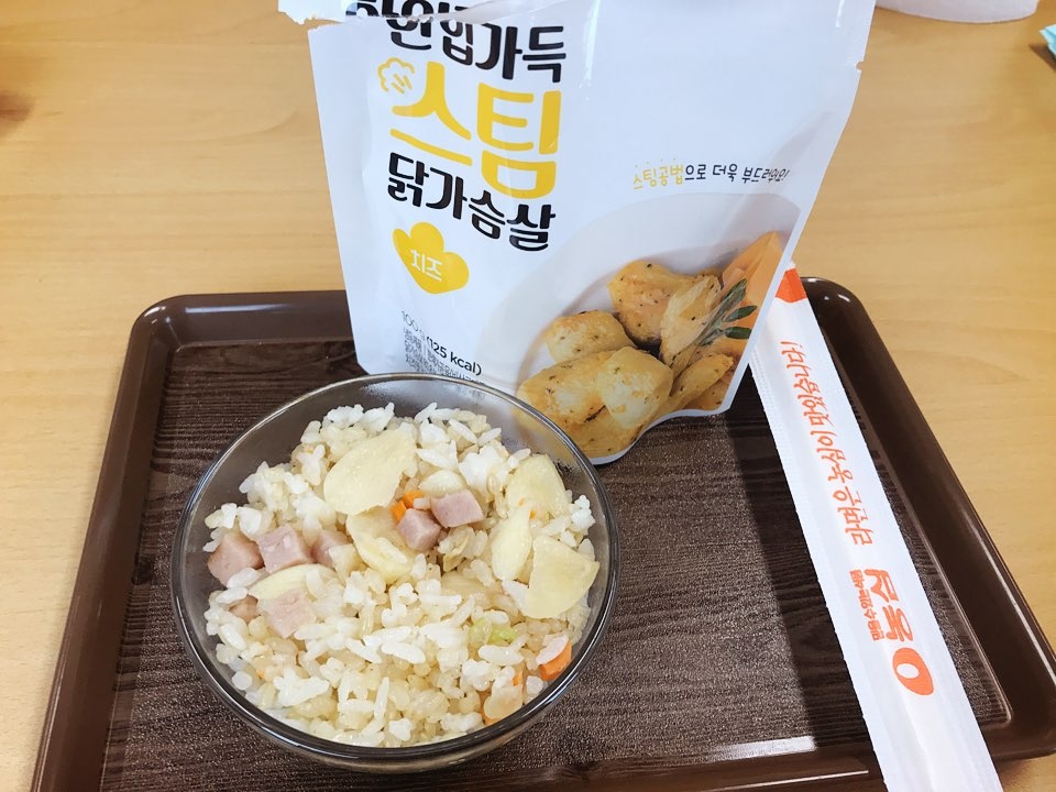 현미밥이랑 같이 먹거나 샐러드랑 같