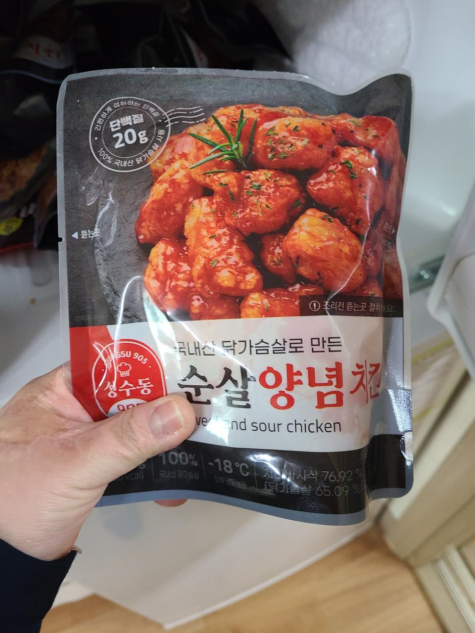 전에사먹었는데 너무 맛있어서 또샀어요!!