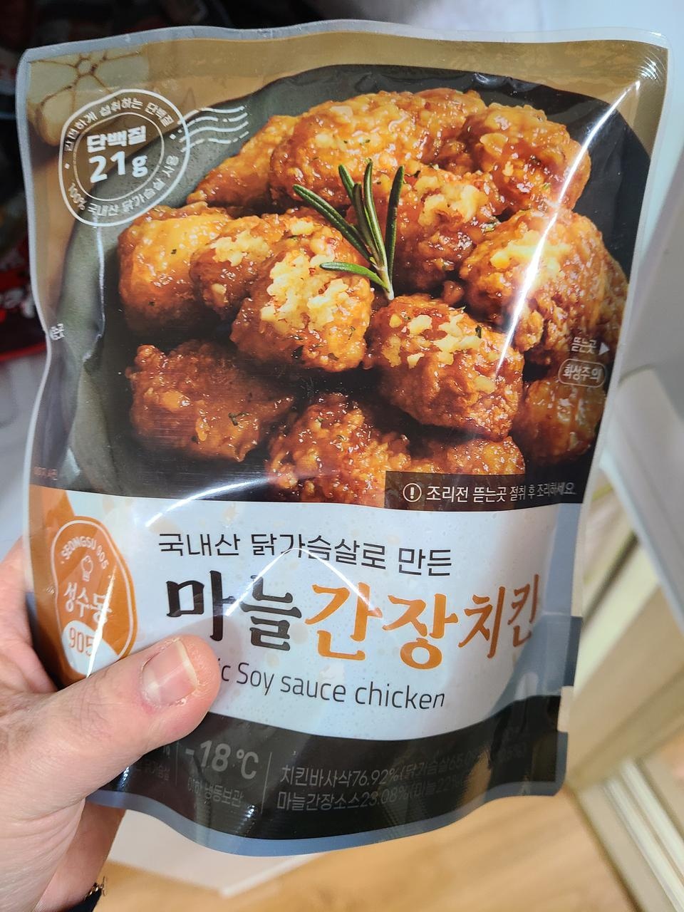 전에사먹었는데 너무 맛있어서 또샀어요!!