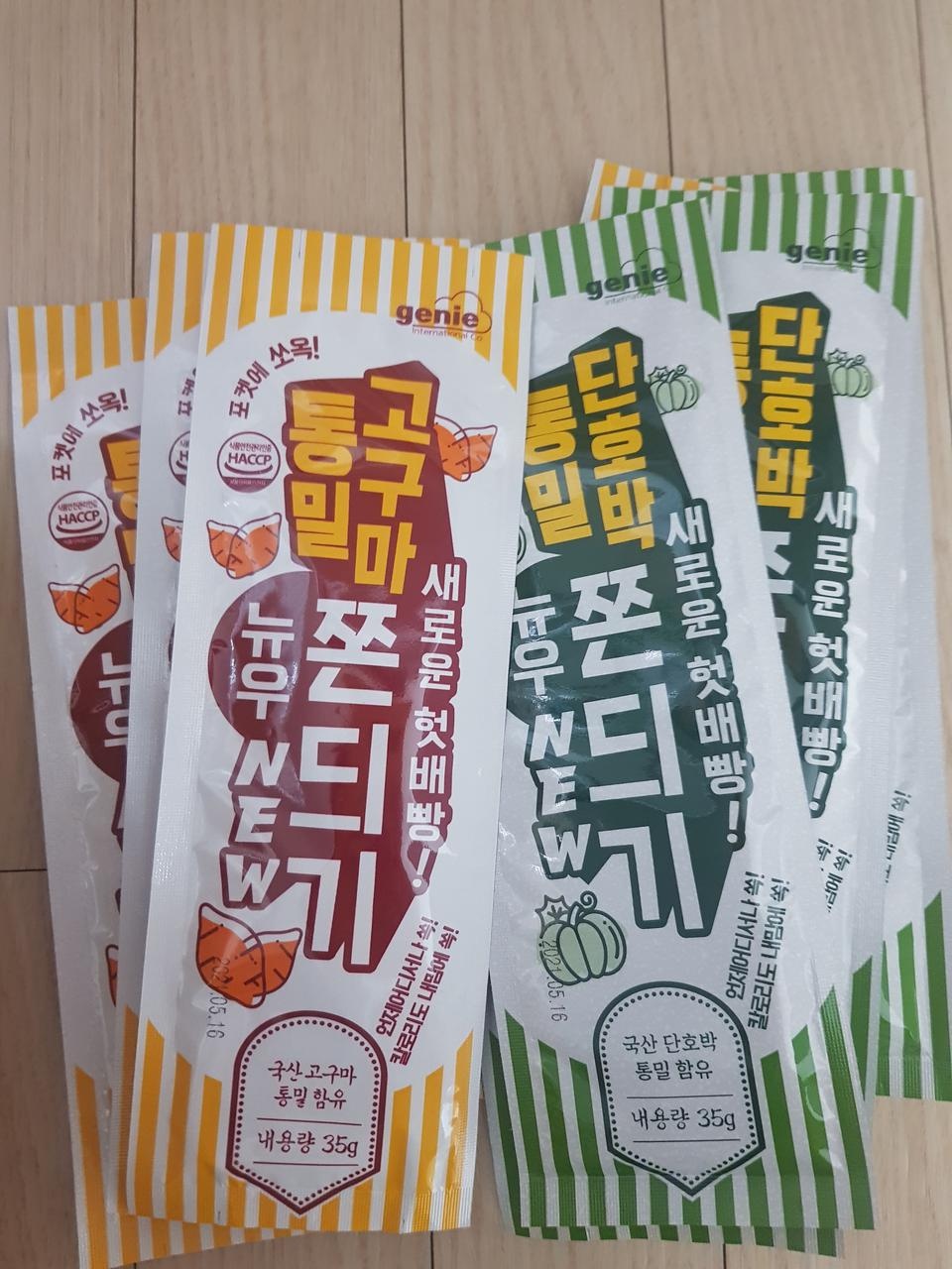 넘 맛있어요~ 양이 아쉽지만 건강한 먹거리같아요