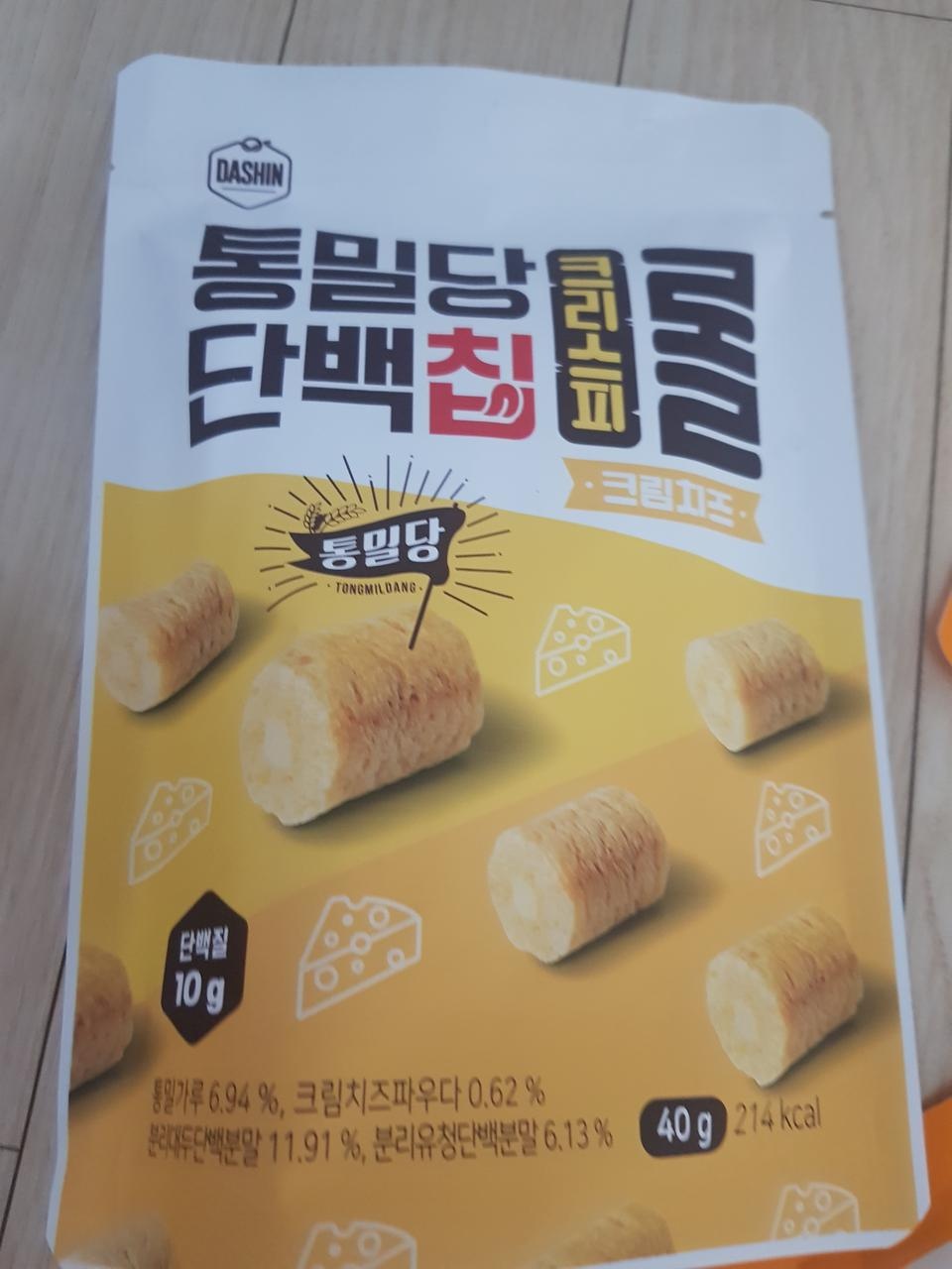 넘 맛있어요~ 양이 아쉽지만 건강한 먹거리같아요