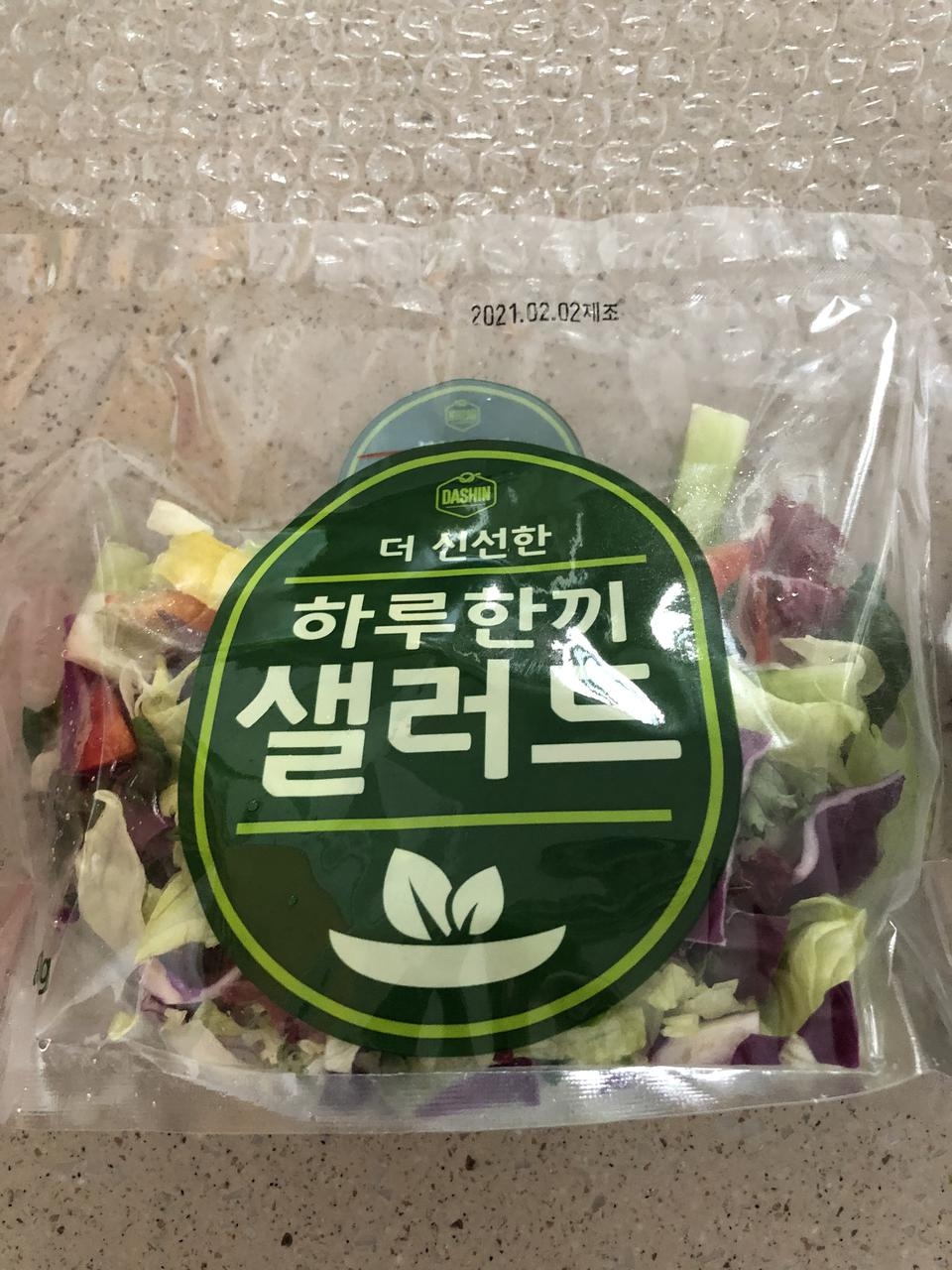 덕분에 매일 야채먹습이당