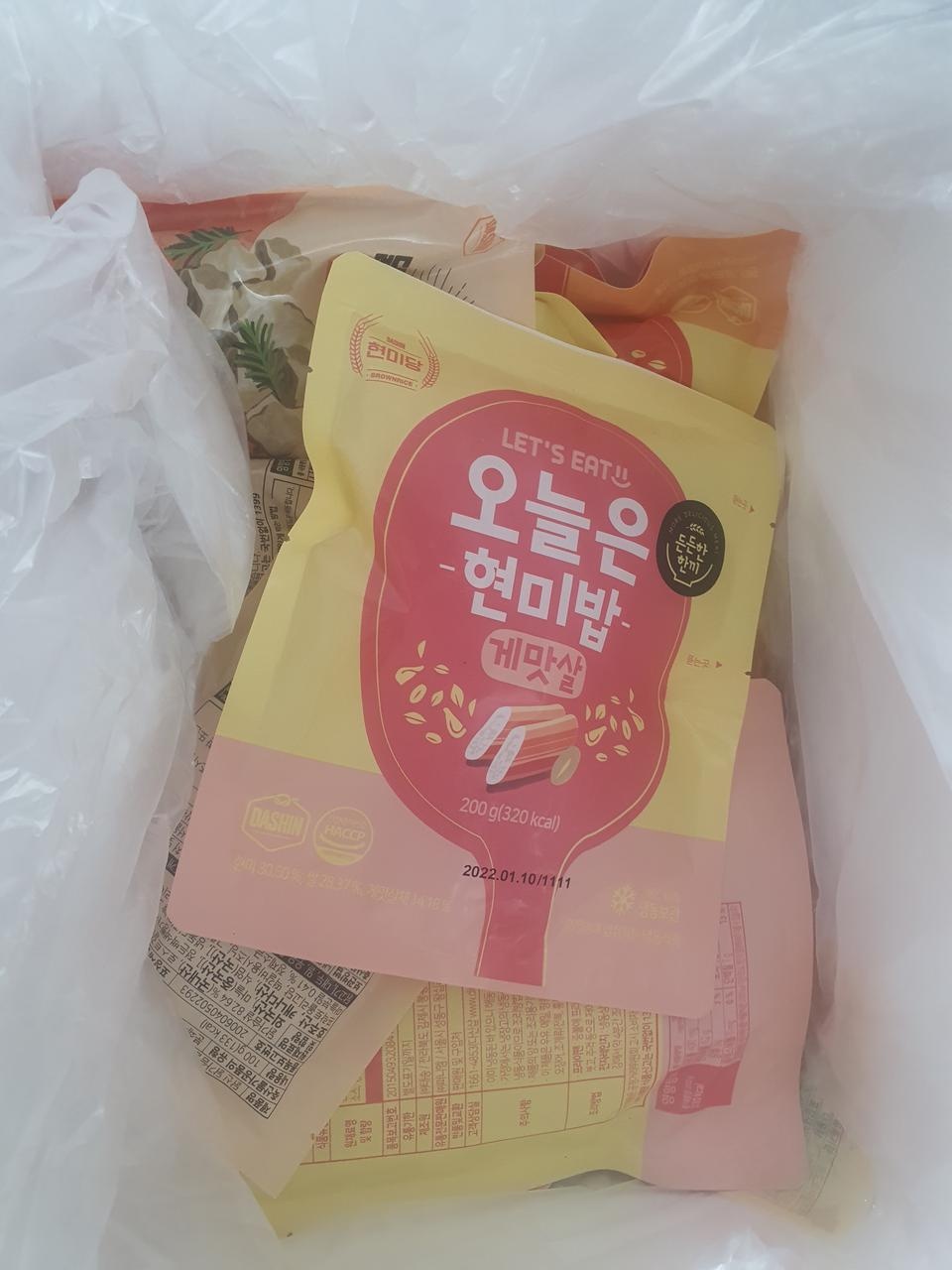 맛있어요 배송도빠르구요~