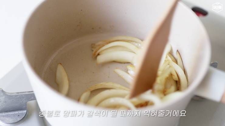 영양만점 담백한 `두유`로 만든 `양송이 스프`!