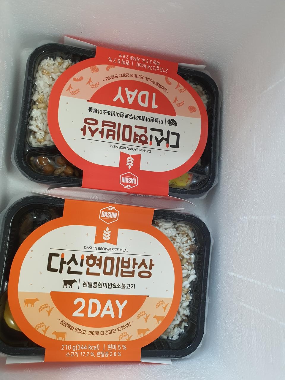 깔끙하고 빠른배송 너무좋아용좋아용