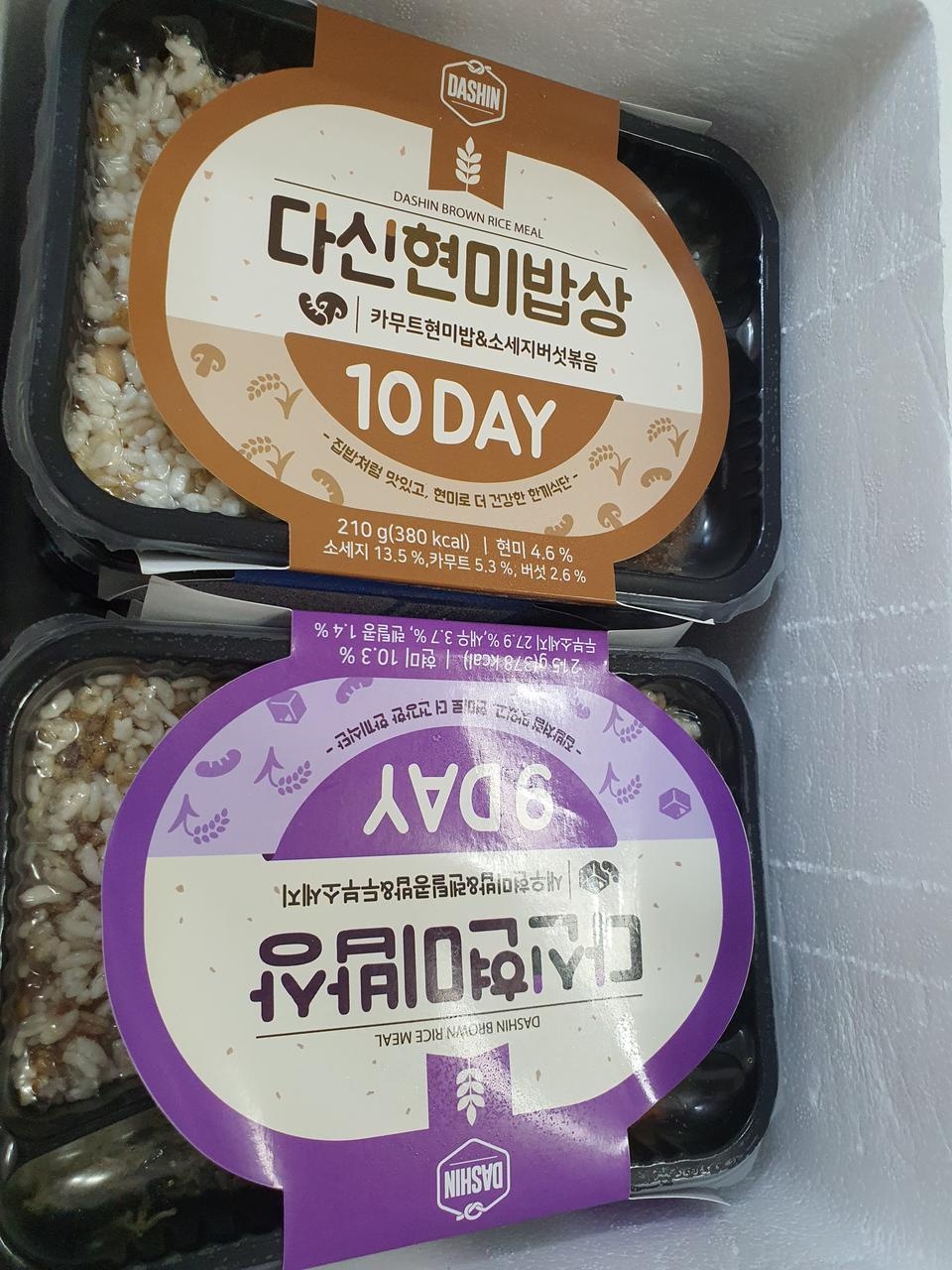 깔끙하고 빠른배송 너무좋아용좋아용