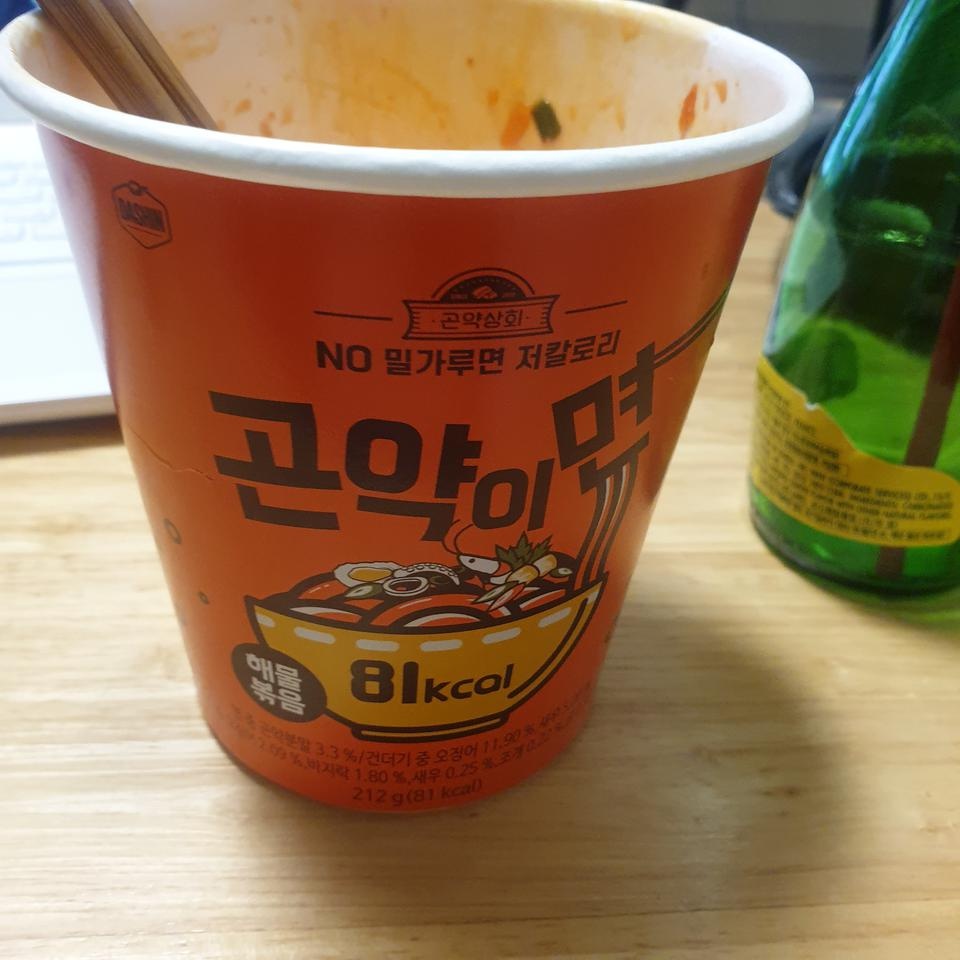 81칼로리 치고 매우 맛있습니다ㅠ