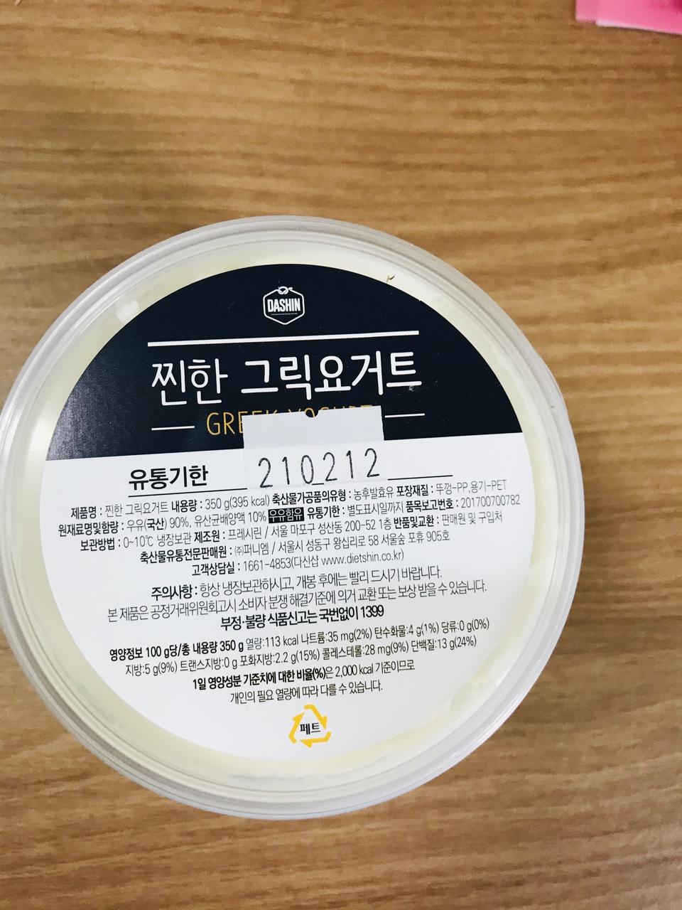 꾸덕하고 맛있네요
감사합니다!