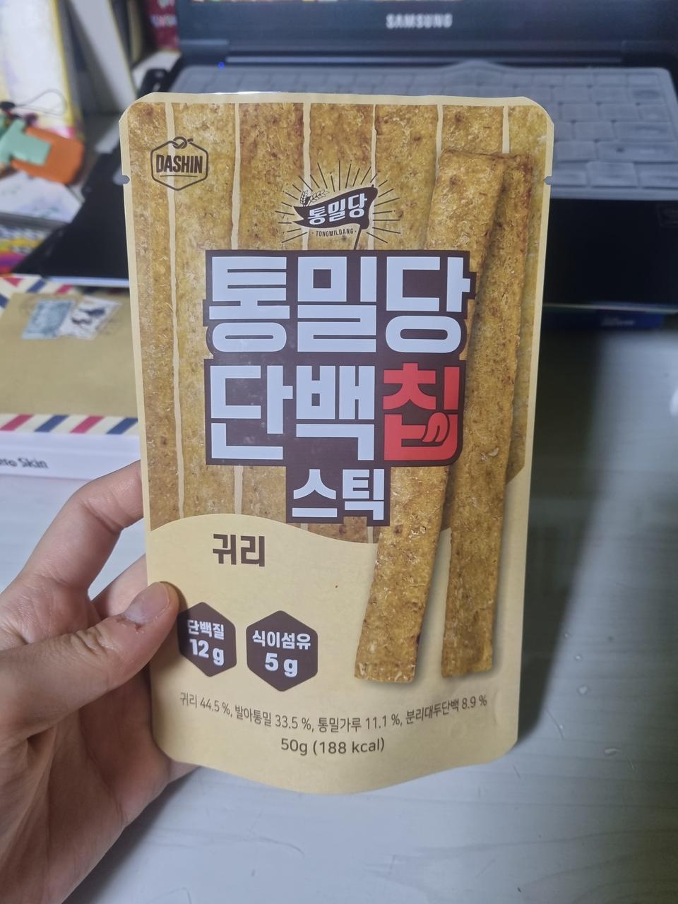 귀리가 고소하고 맛있었어요!! 재구매 의사 있습니다ㅎㅎ