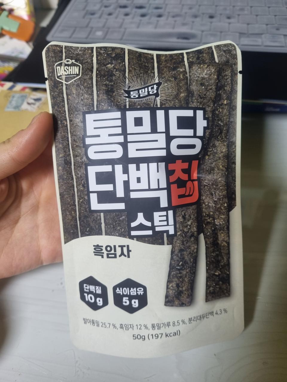 흑임자가 엄청 고소고소해요
간식 생각 안나도록 포만감도 있어용