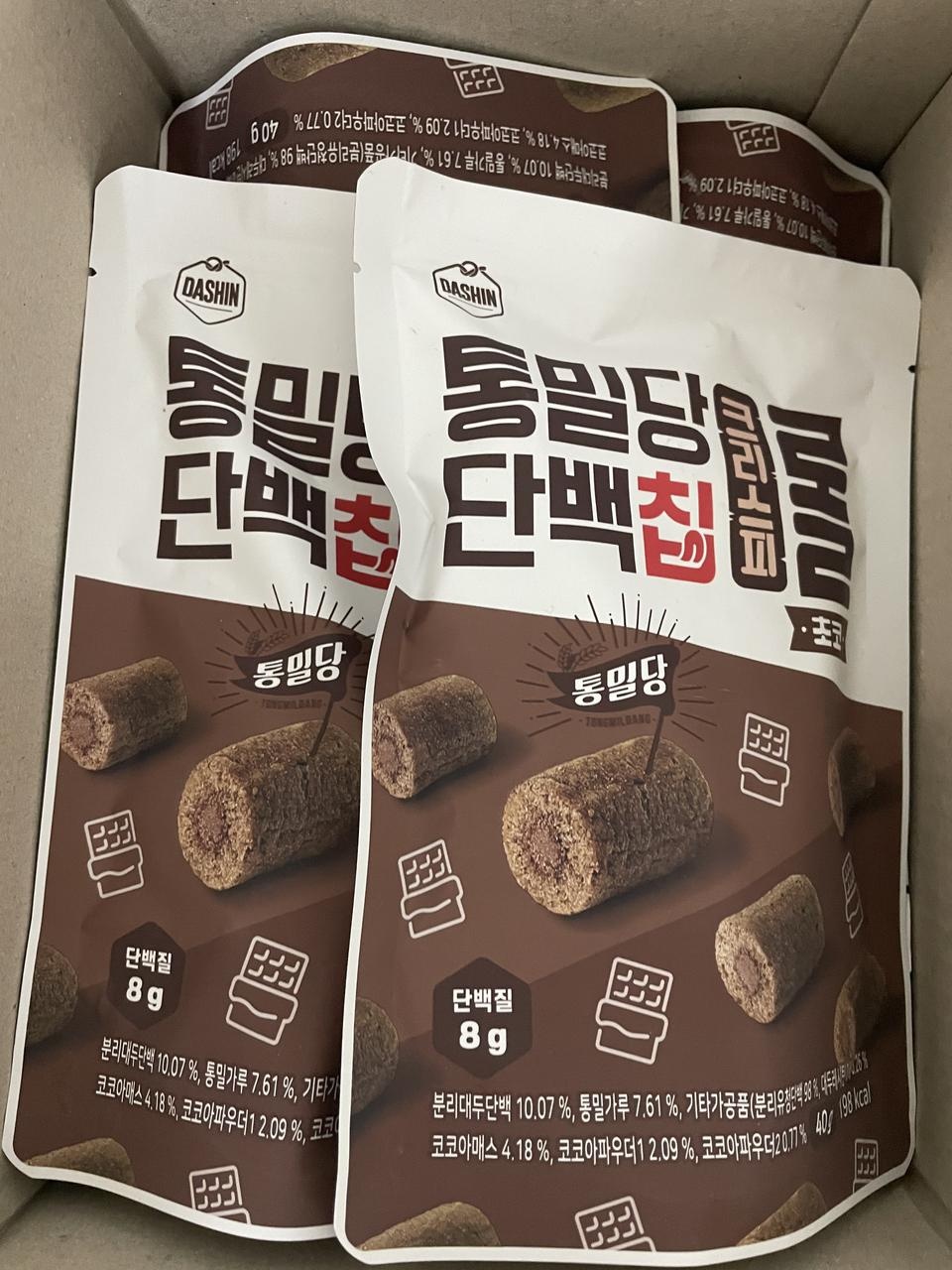 맛있어요!! 가끔 꺼내먹어요