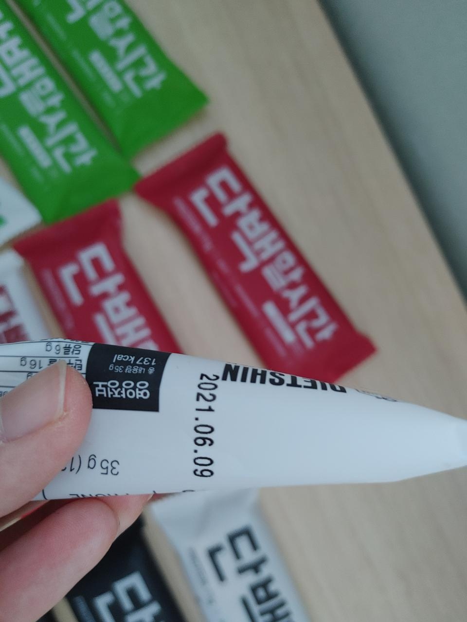 여러 가지 맛 구입하시는 거 추천드려요~
