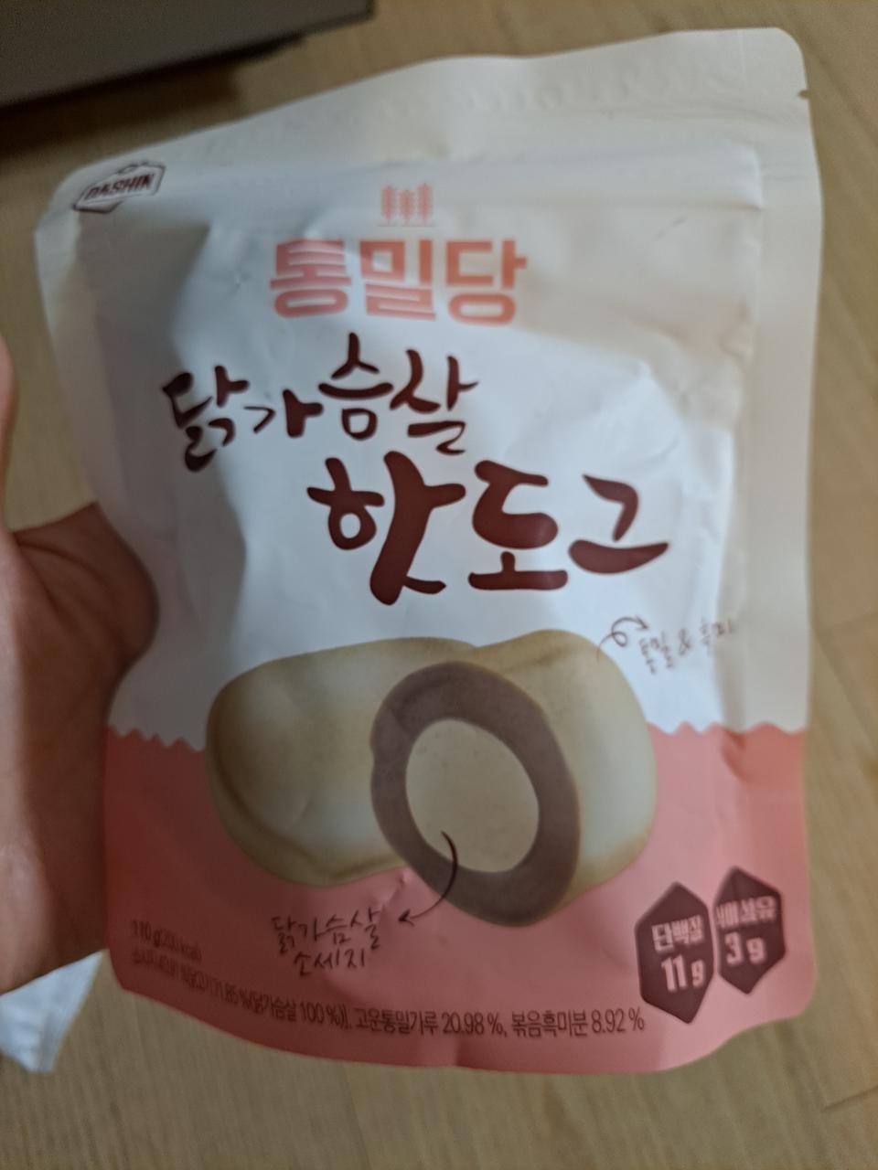 포만감 들고 맛나요~