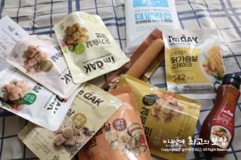 맛있어요 편하구요 수고하세요