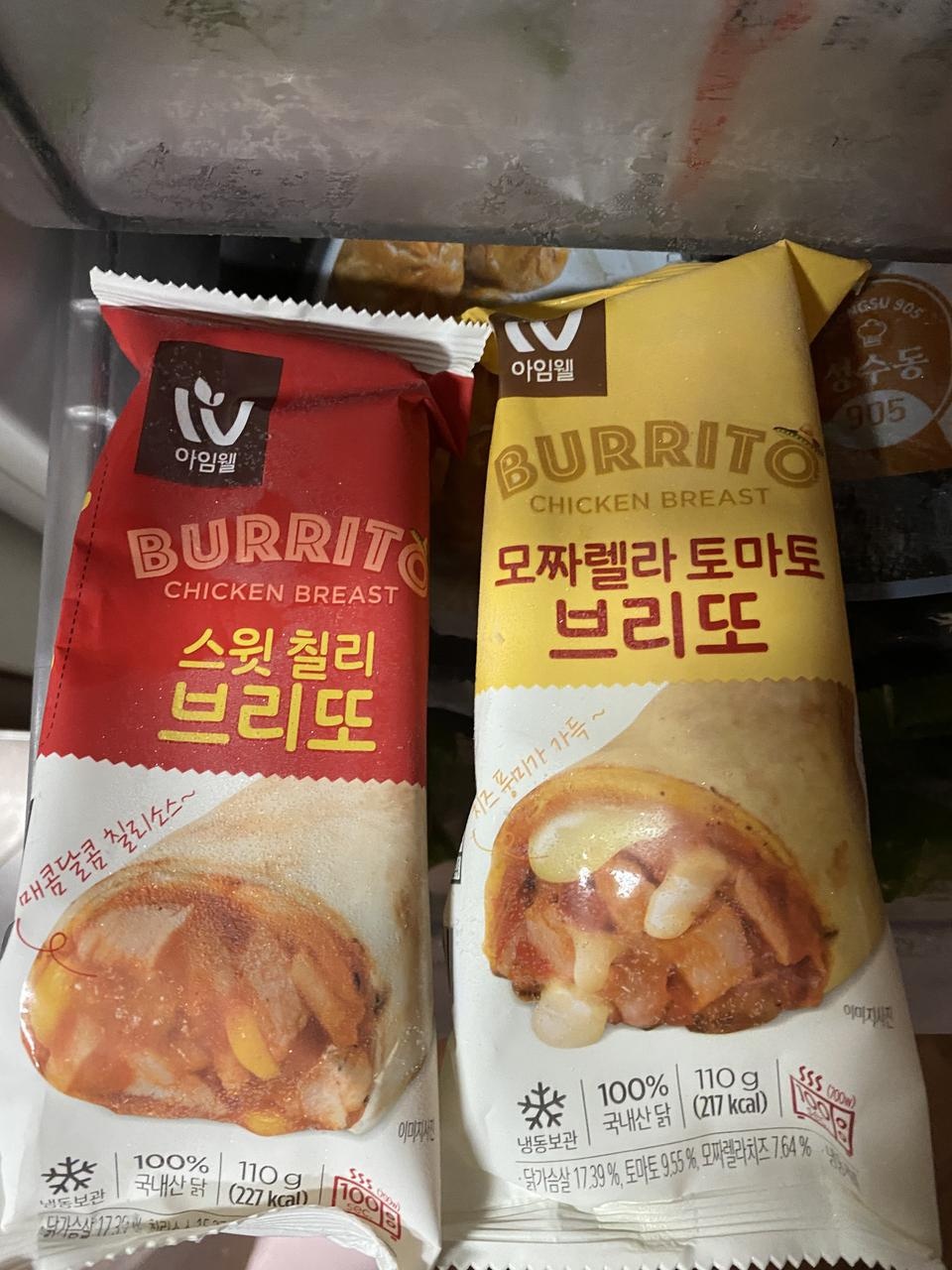 개인적으론 이맛이젤맛있음