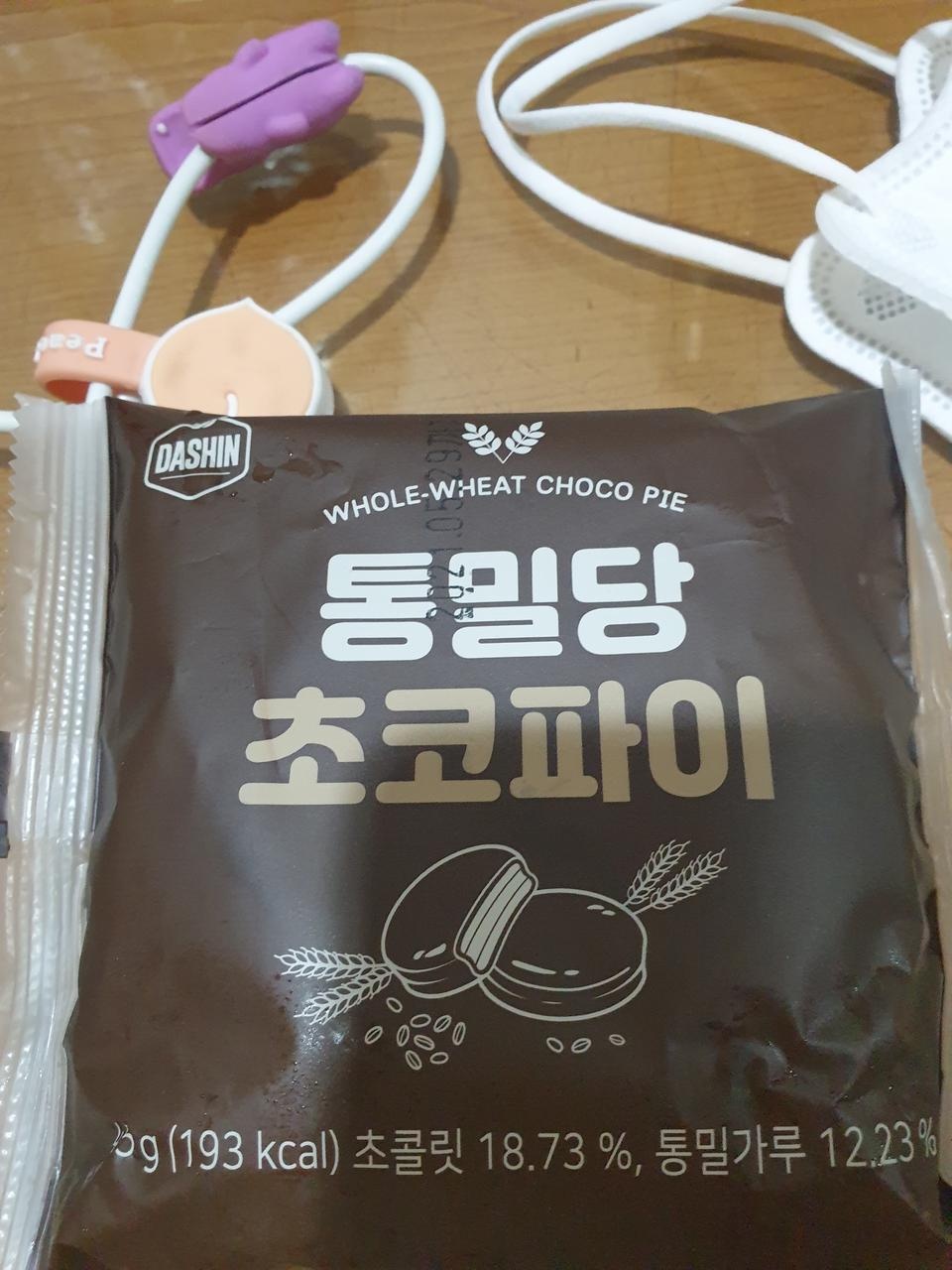 맛나요 달지두 않구요