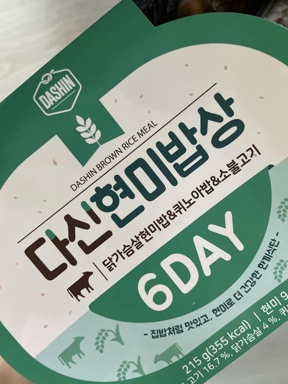 배송 완전빠르고 맛잇네요 멸치에서 오징어맛이나유