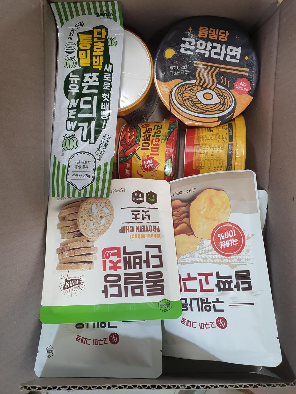 나름다이어트한다고노력하고있는데요ㅠ
막상다이어트하고있으니
먹고싶은것도많고입도심심하고......
그래서...