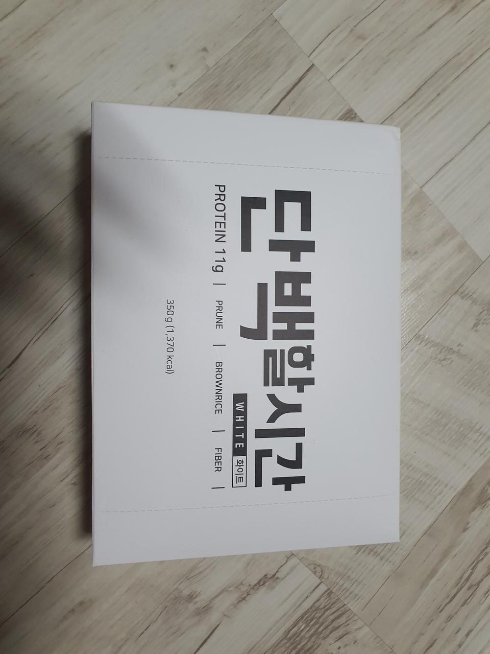 맛 좋고 배송도 빨라 너무 좋아요~~~