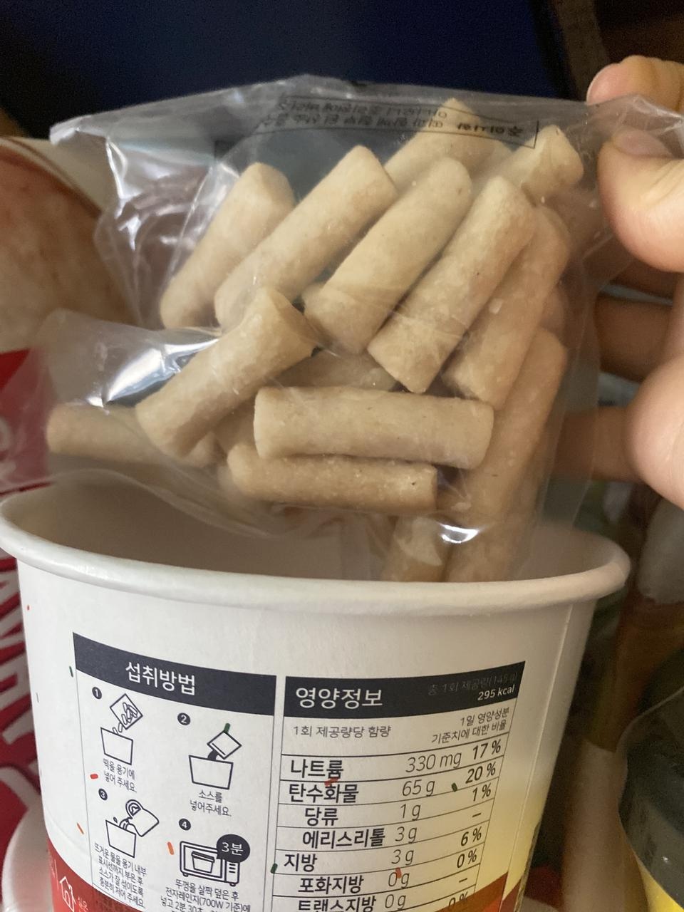 가끔 매콤하고 떡볶이 끌릴때마다 먹으니 마음이 편하긴 해요
