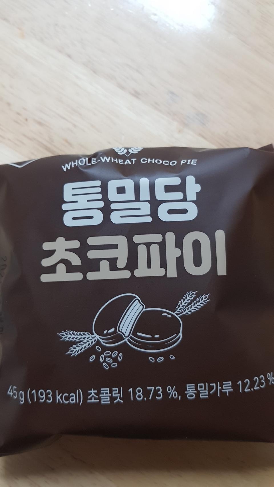 너무 달지도 않고 맛있습니다..