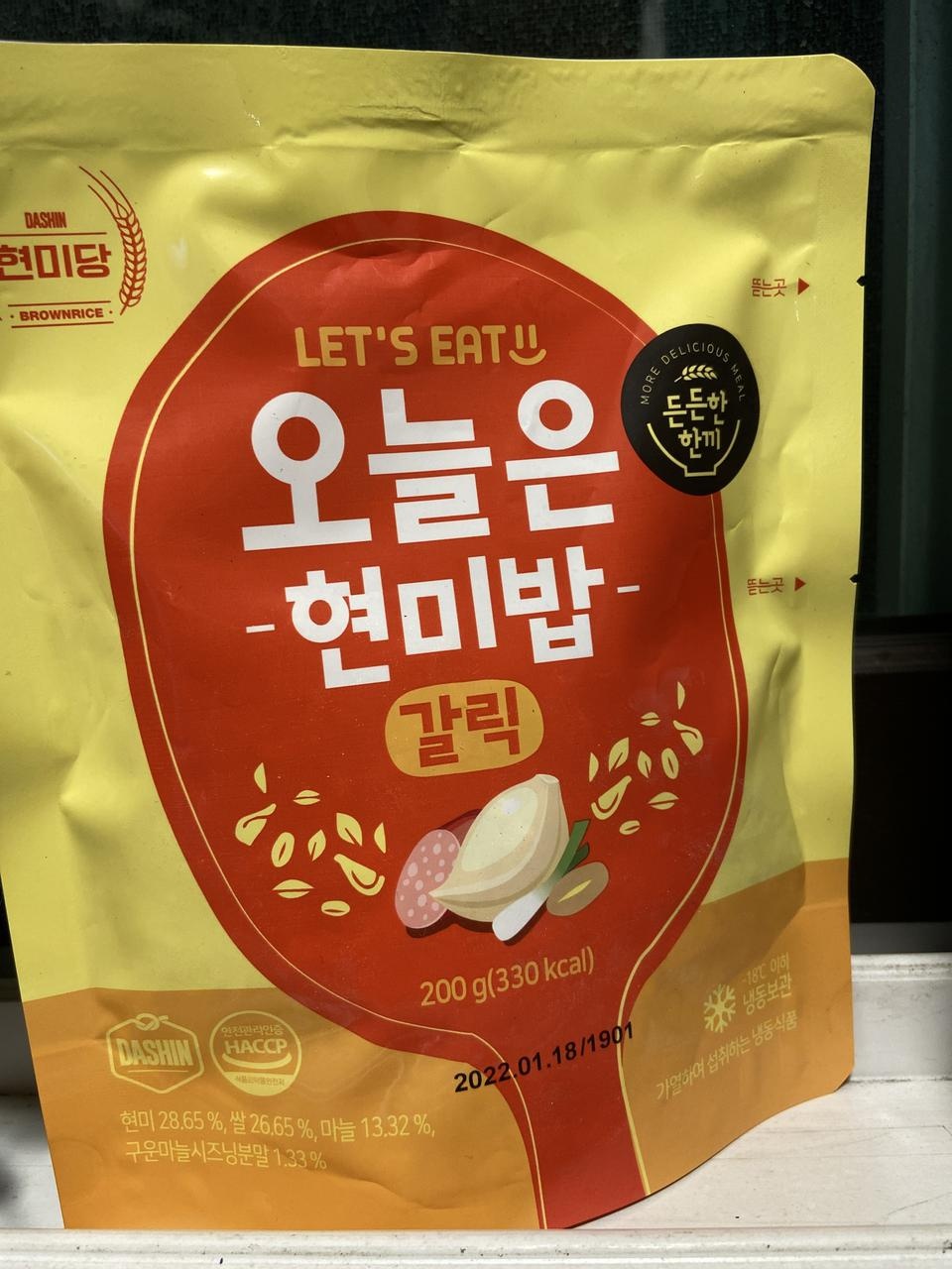 맛있어요 브리또 추천해요